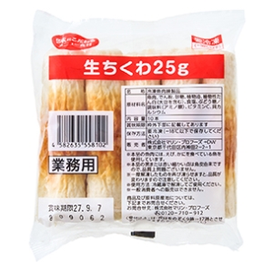 生ちくわ25g