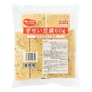 ぎせい豆腐 60g